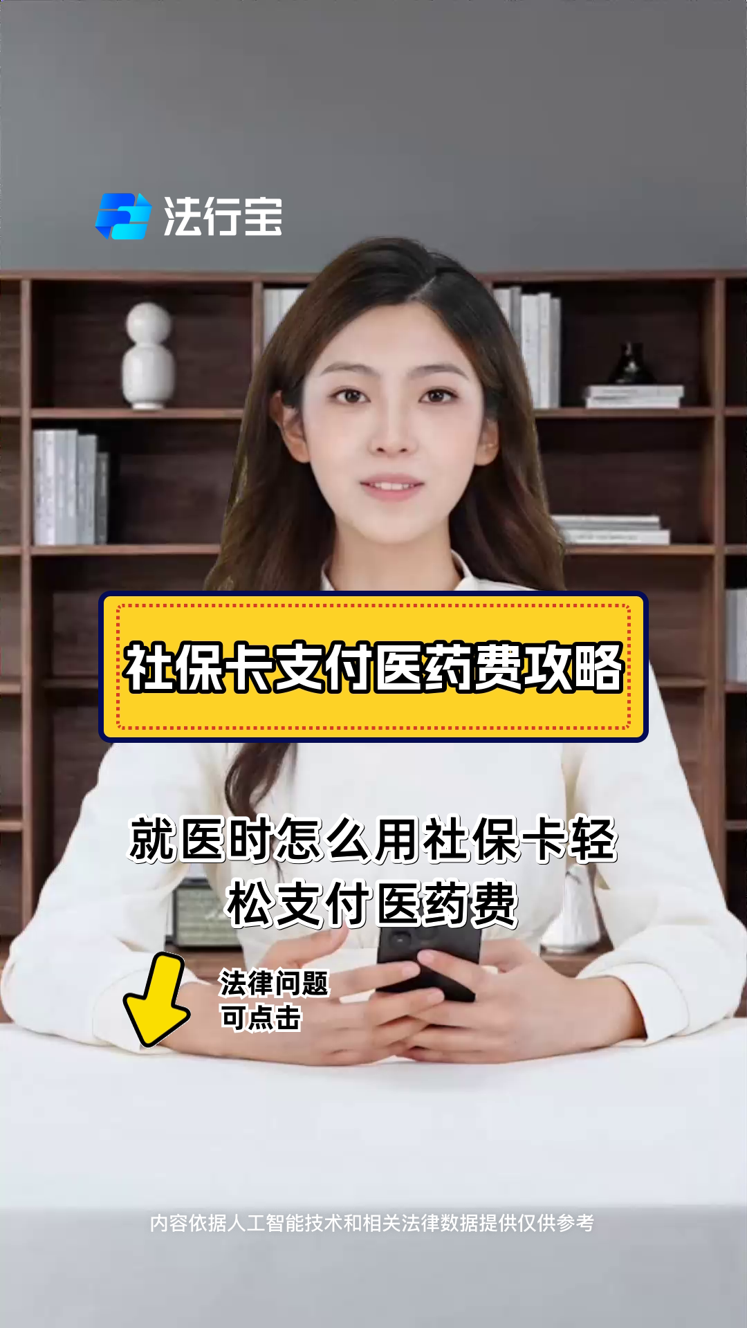 西藏最新附近收医保卡钱方法分析(最方便真实的西藏附近收医保卡钱怎么收方法)