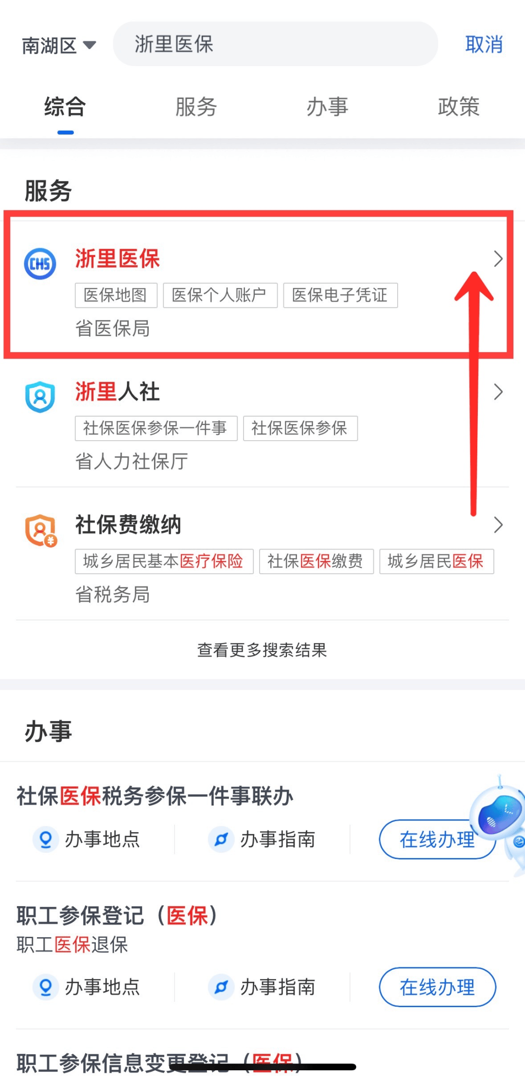 西藏最新医保小额变大额的怎么办理方法分析(最方便真实的西藏医保卡大额扣减是怎么回事方法)