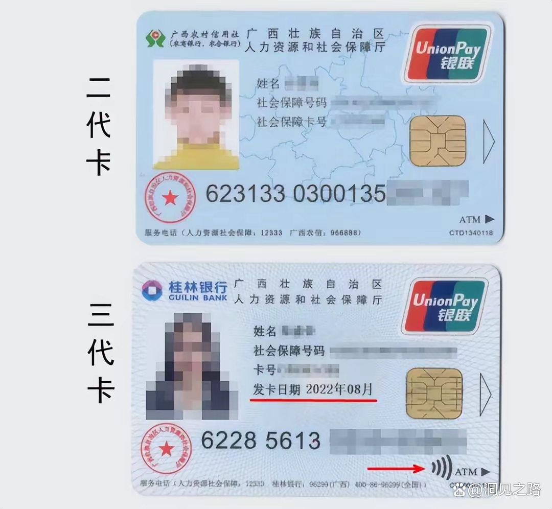 西藏最新医保卡会过期吗还能用吗方法分析(最方便真实的西藏医保卡会过期吗还能用吗现在方法)