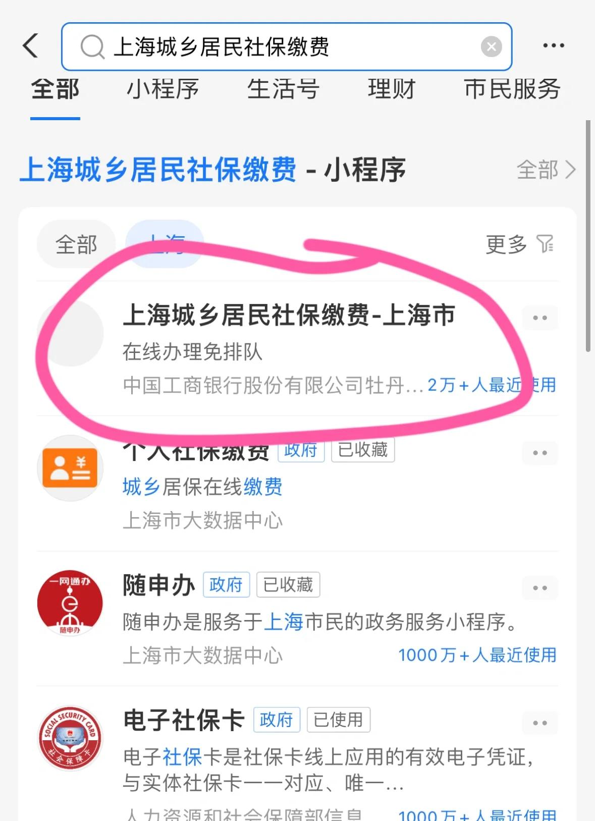 西藏最新急用钱套医保卡上海方法分析(最方便真实的西藏药店会帮套医保取现吗方法)