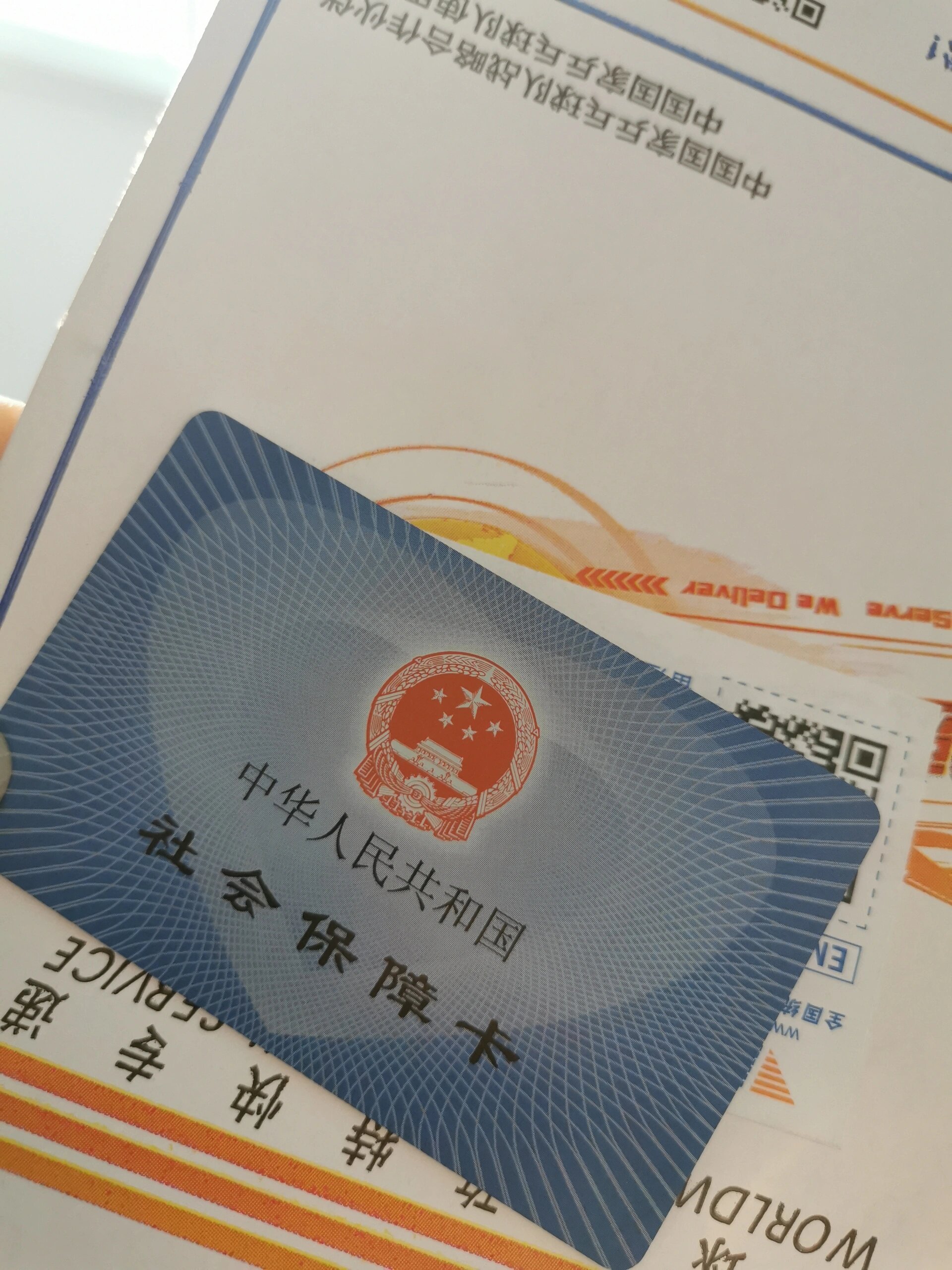 西藏最新医保卡惠民保险代扣方法分析(最方便真实的西藏医保卡惠民保险代扣158怎么回事方法)