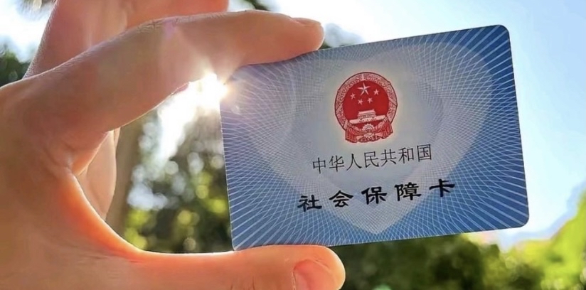 西藏最新医保卡惠民保险代扣方法分析(最方便真实的西藏医保卡惠民保险代扣158怎么回事方法)