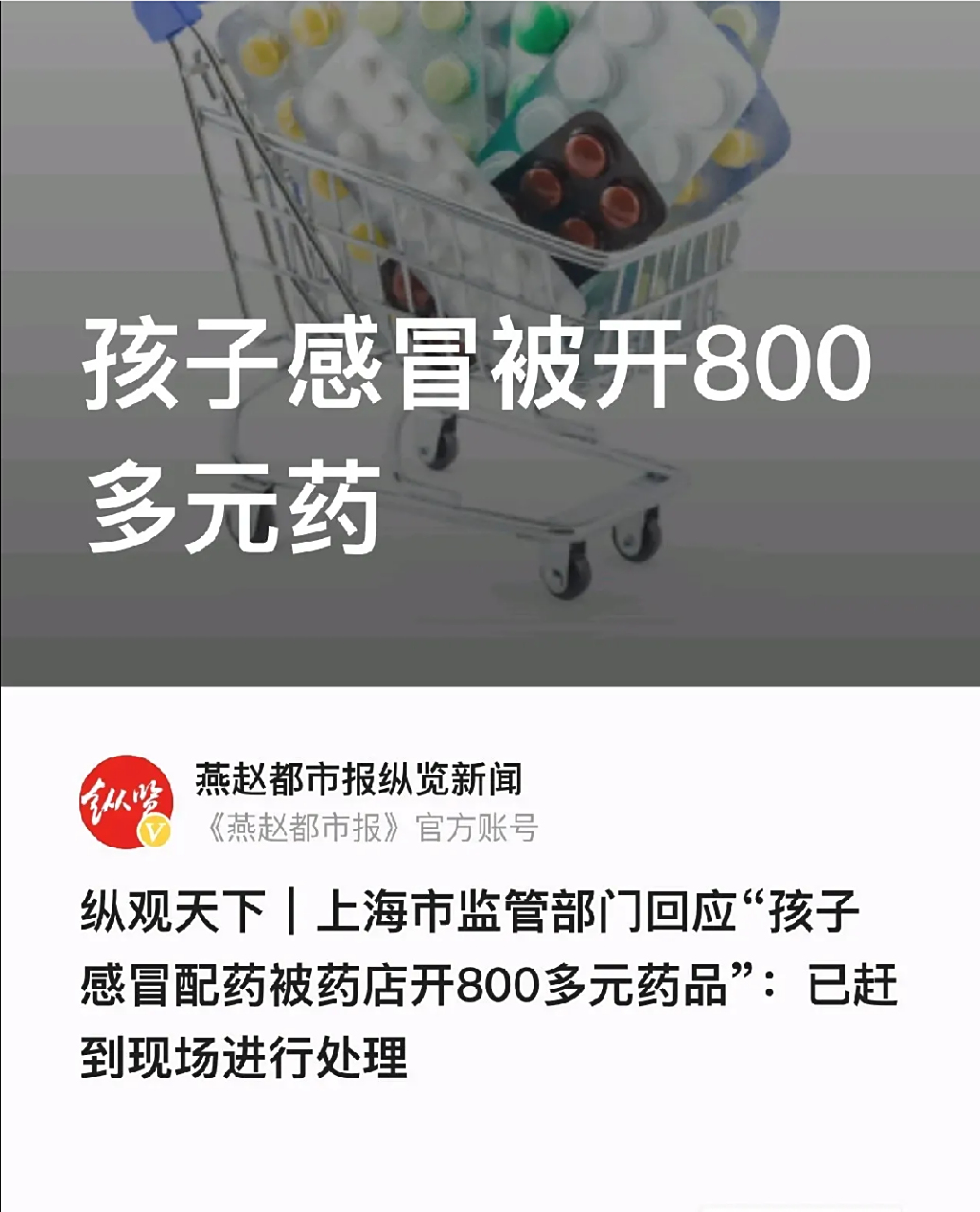 西藏最新专业回收医保药电话方法分析(最方便真实的西藏高价回收医保卡联系方式方法)