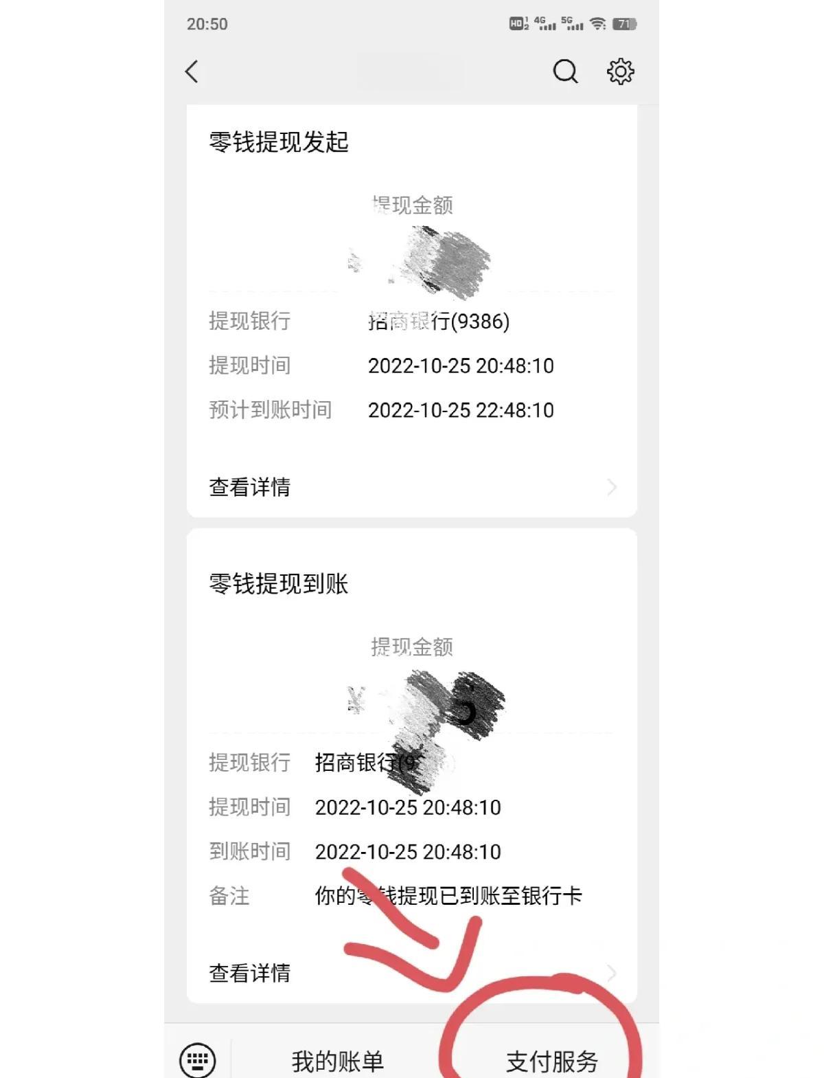 西藏最新社保卡里的钱怎么在微信上提取方法分析(最方便真实的西藏社保卡里的钱提现到微信方法)