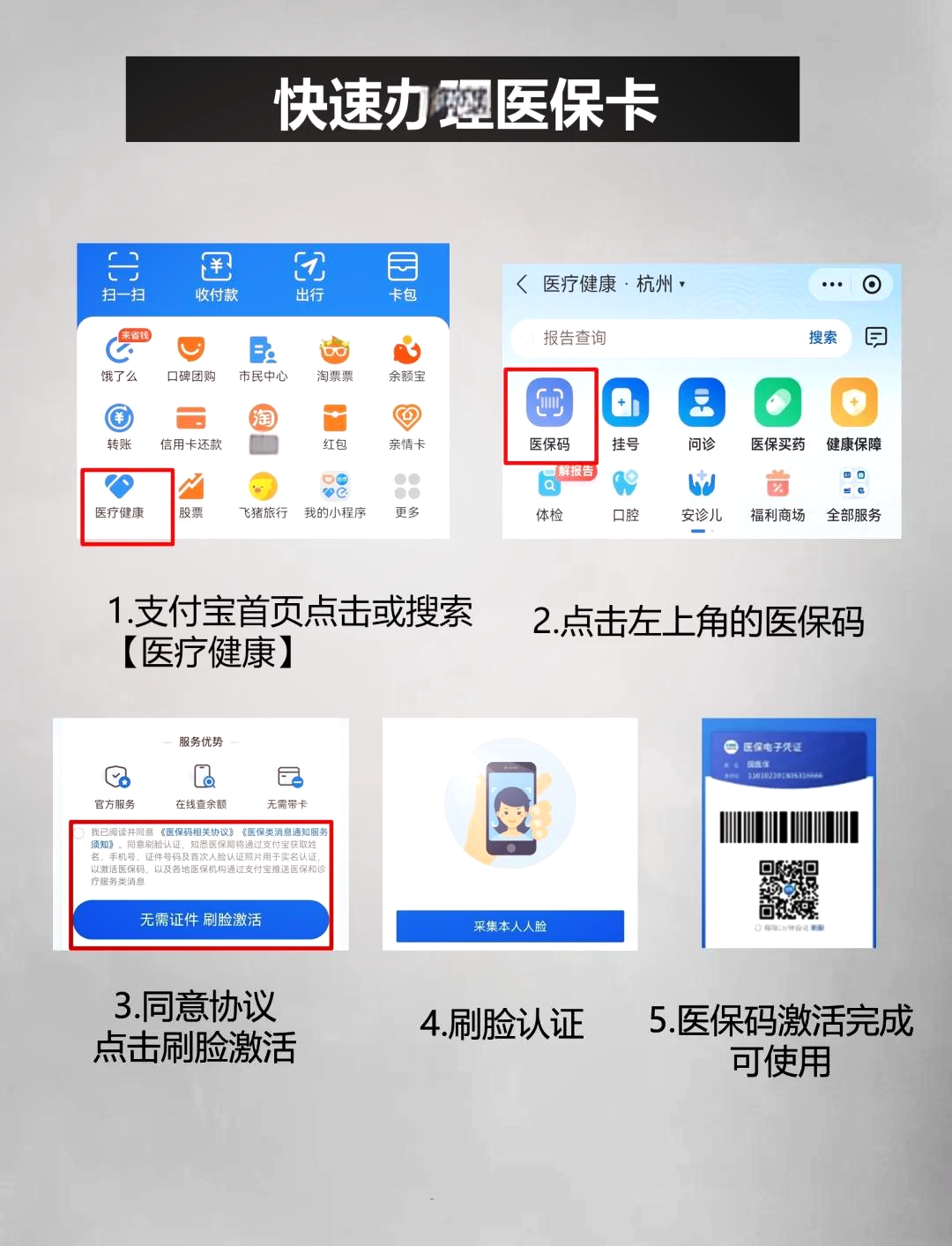西藏最新医保卡提取中介方法分析(最方便真实的西藏医保卡提取现金骗局方法)
